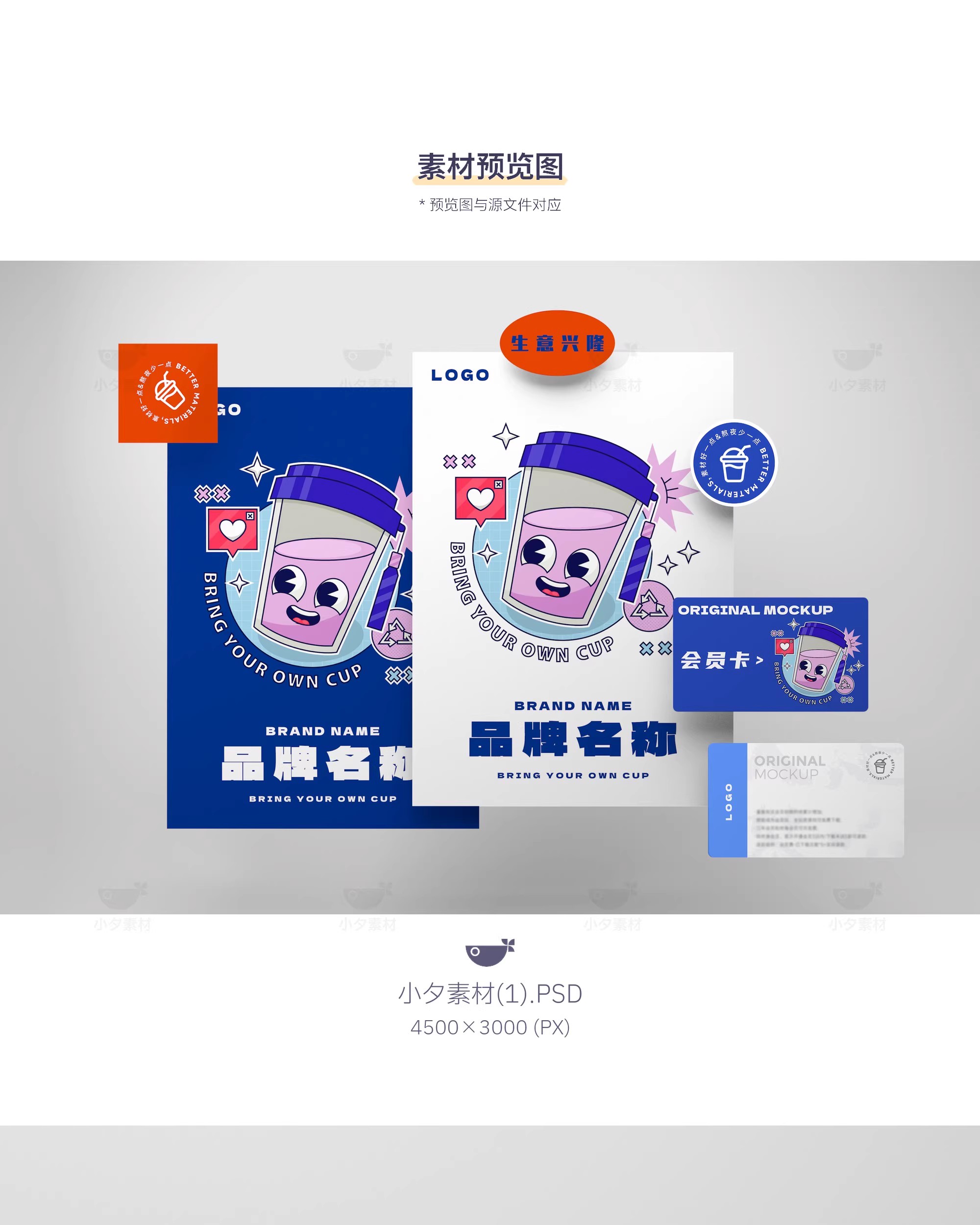 图片[3]-网红品牌咖啡奶茶店饮品包装设计VI提案展示效果贴图样机PSD素材-大怪兽分享
