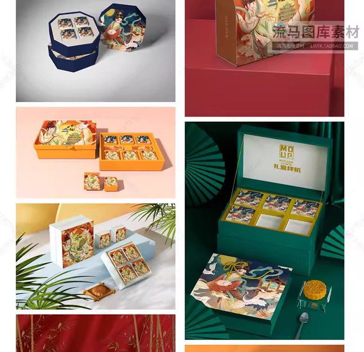 图片[4]-高端中秋节国潮月饼包装礼盒包装袋设计展示效果样机PSD素材模板-大怪兽分享