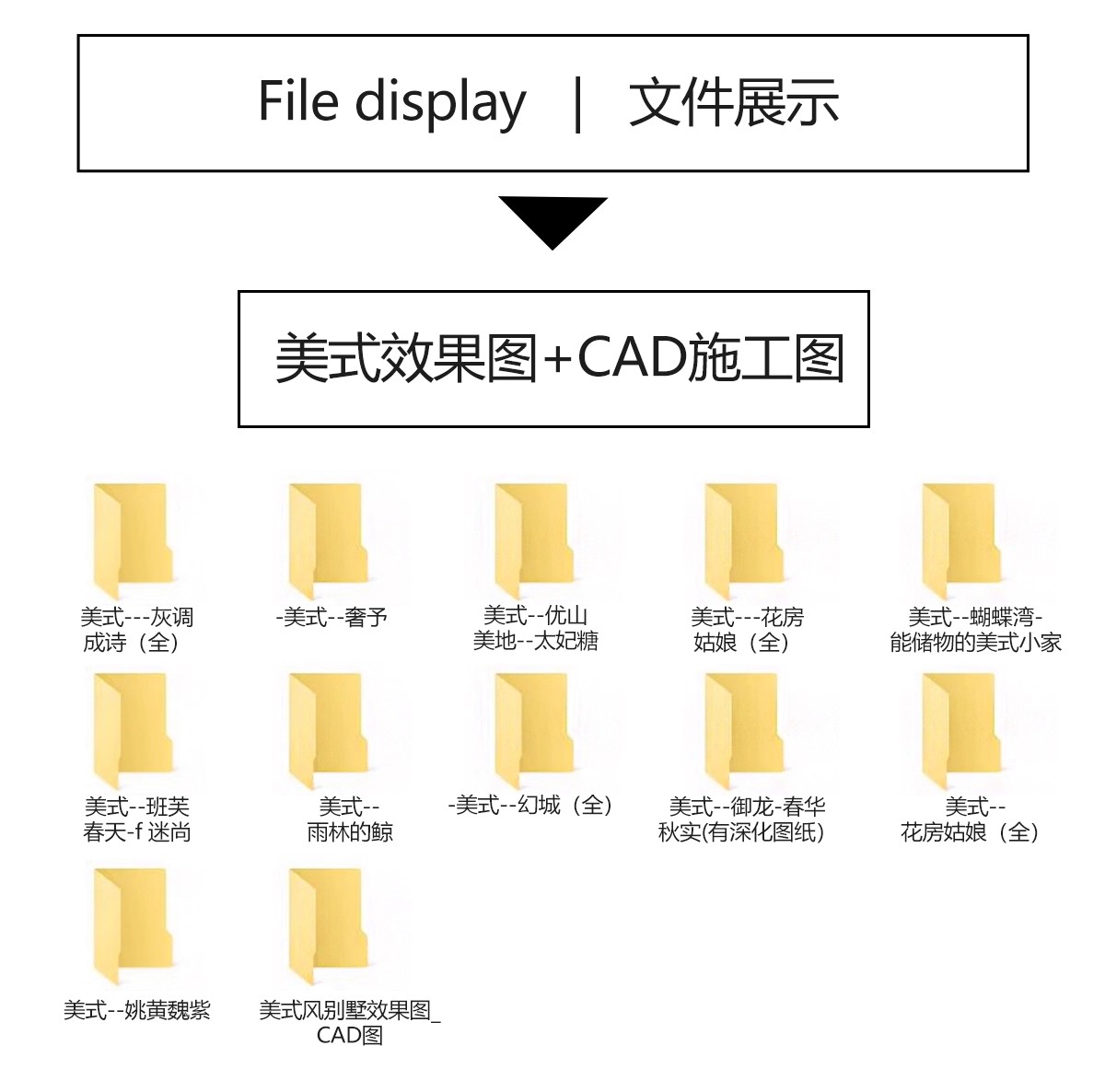 图片[3]-美式效果图 简约风格乡村实景房屋室内家装全屋装修设计CAD施工图-大怪兽分享