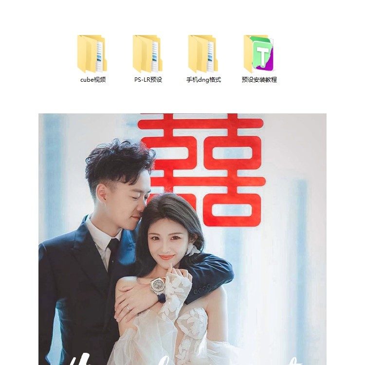 图片[3]-小红书网红婚纱照LR预设PS高级感婚礼跟拍调色柔美人像PR滤镜剪映-大怪兽分享