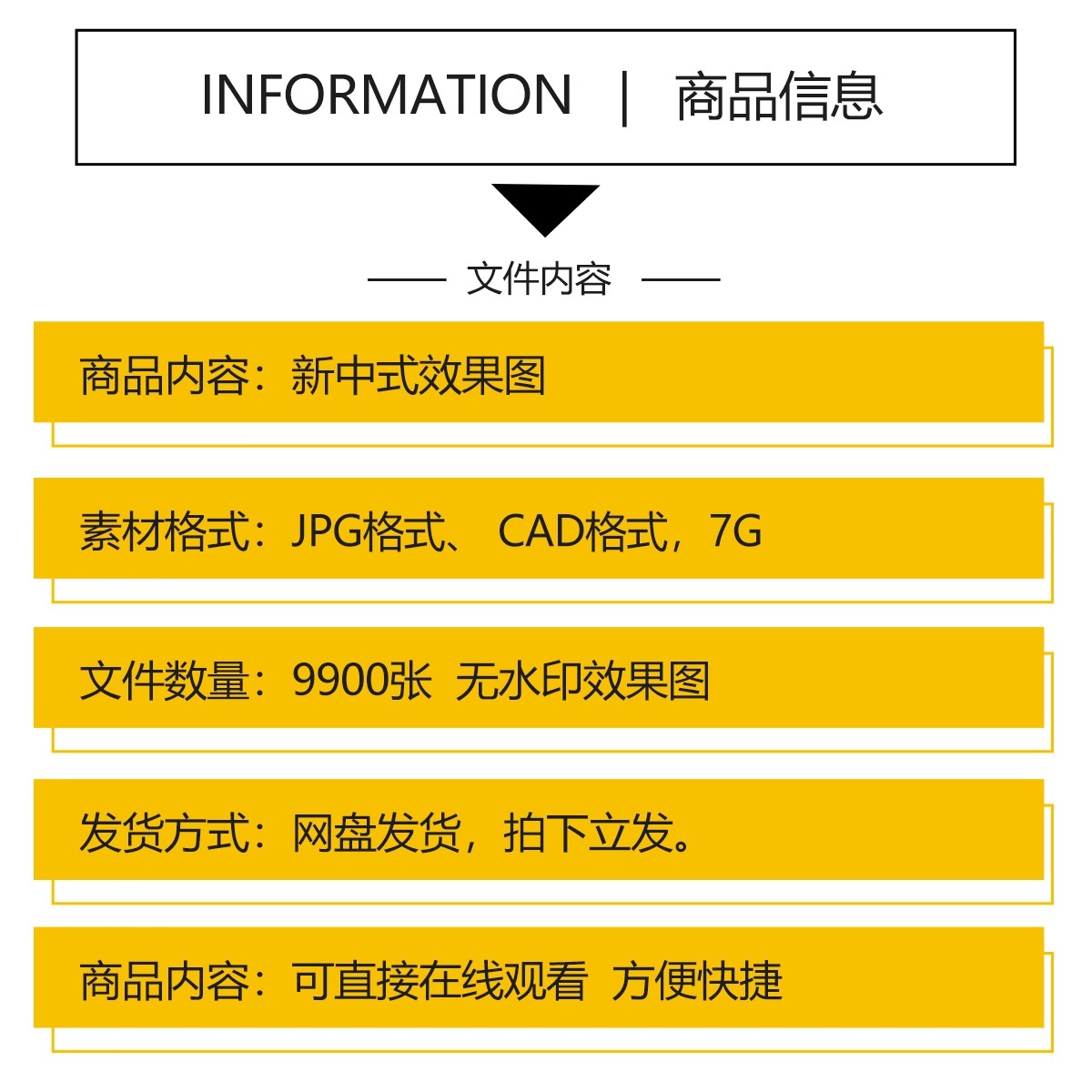 图片[2]-新中式装修室内别墅样板间设计案例家装CAD施工图效果图参考素材-大怪兽分享