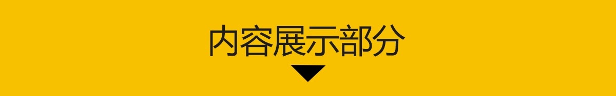 图片[3]-美陈效果图PS素材商场露营营地集市商业街广场陈设装置PSD免扣-大怪兽分享