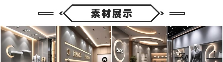 图片[3]-男装服装服饰鞋包高级感主播带货虚拟场景绿幕直播间背景图片素材-大怪兽分享