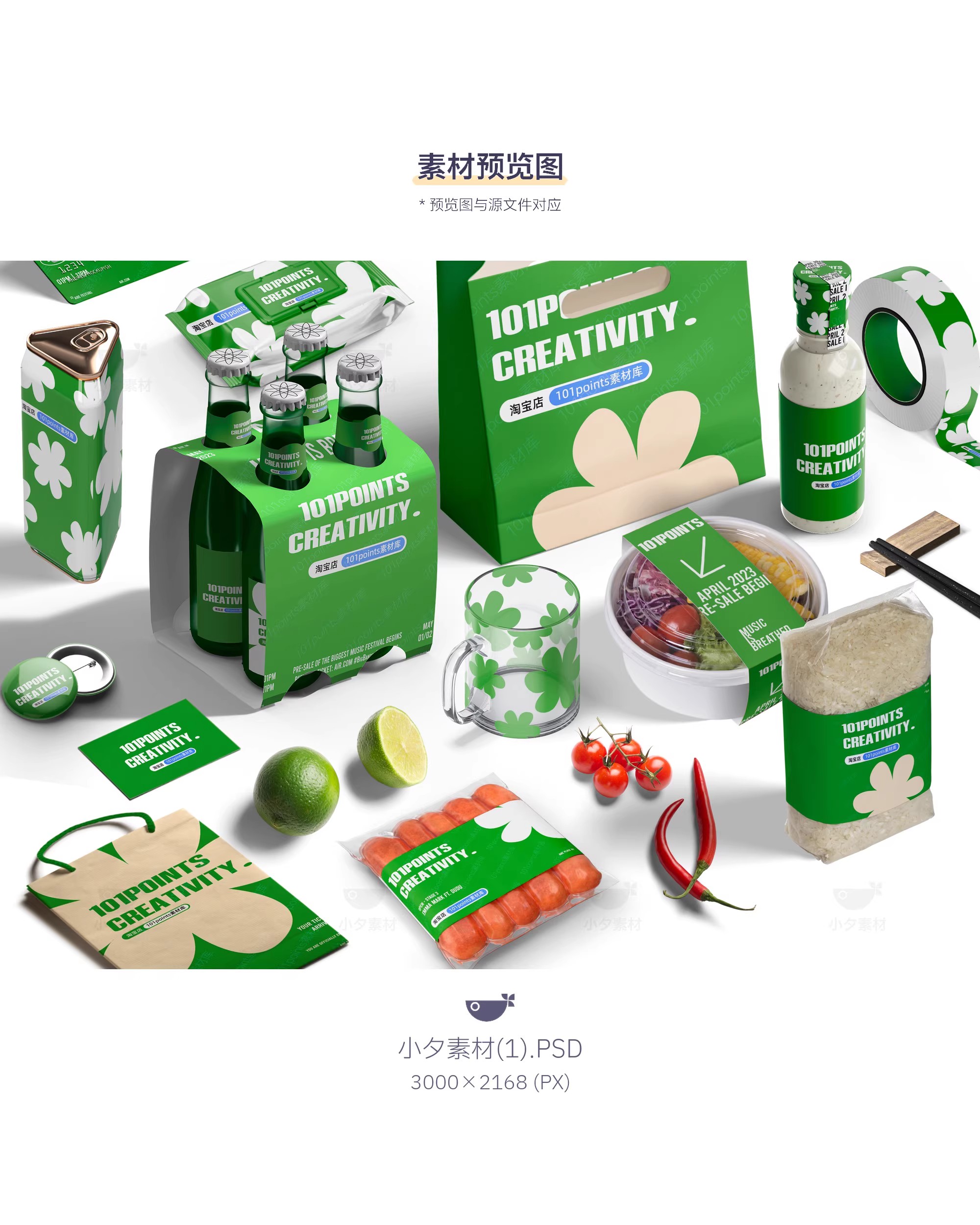 图片[3]-高级餐饮品牌毕设vi提案效果图智能贴图文创样机模板PSD设计素材-大怪兽分享