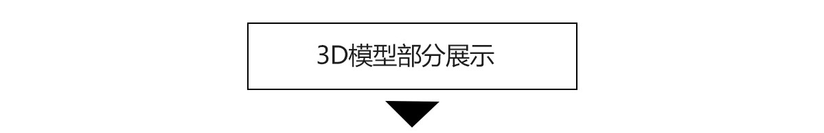 图片[3]-主材建材专卖店3d模型 cad施工图卫浴地板灯具瓷砖洁具展厅3dmax-大怪兽分享