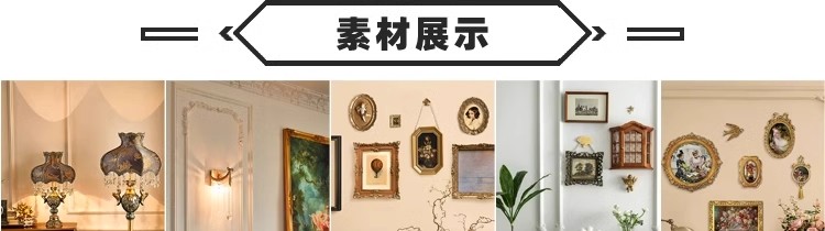 图片[3]-欧式复古轻奢居家室内场景高清虚化绿幕直播间虚拟背景墙图片素材-大怪兽分享