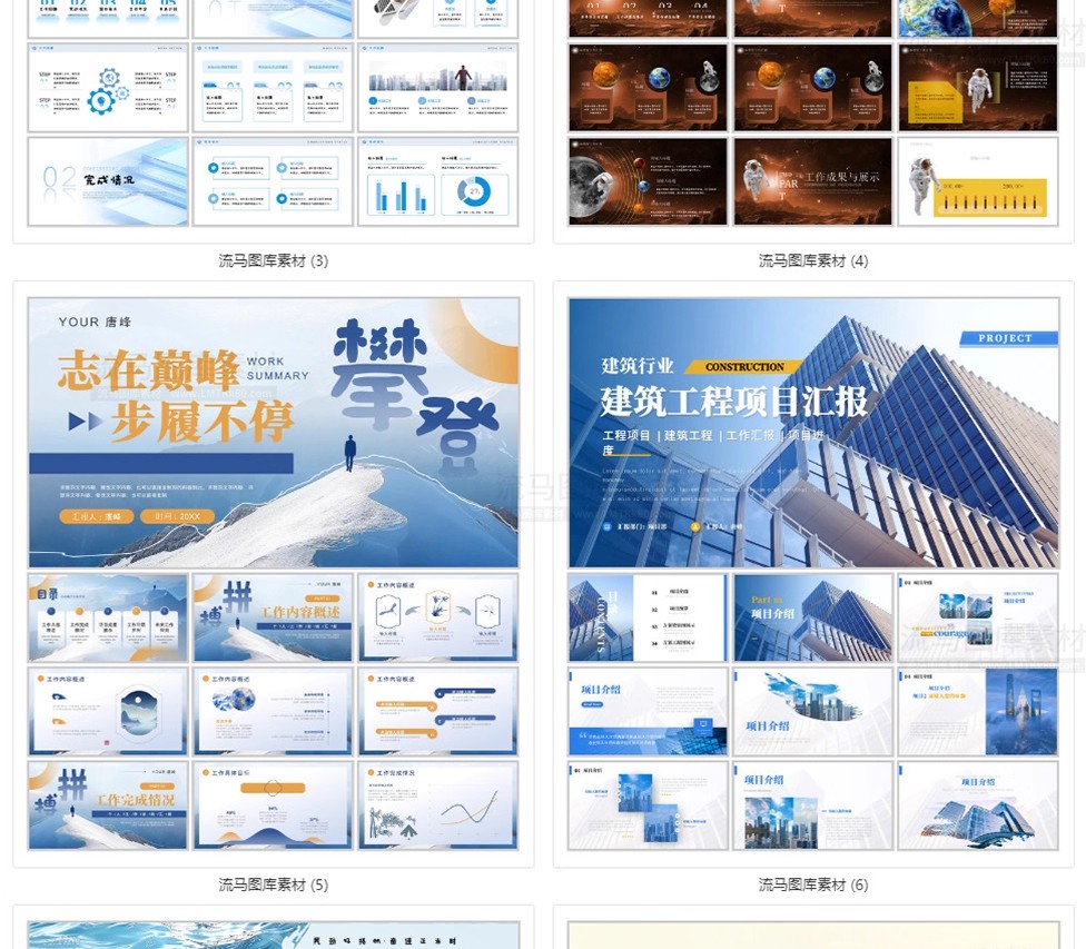 图片[4]-高级蓝色商务风励志乘风破浪年终工作总结计划述职报告PPT模板-大怪兽分享