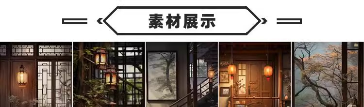 图片[3]-中式古风农村室内场景年代感茶室高清绿幕直播间虚化背景图片素材-大怪兽分享