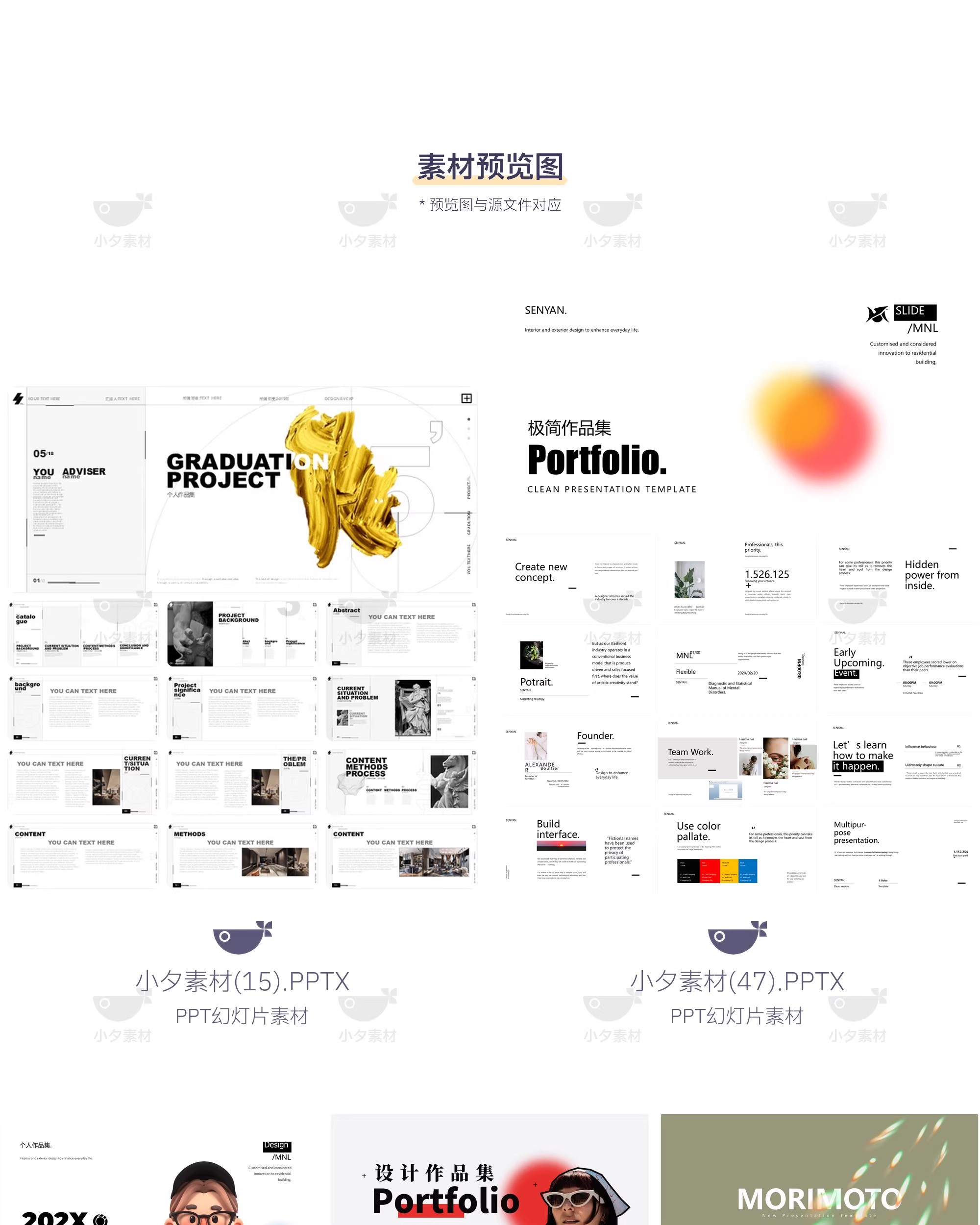 图片[3]-高级简约艺术个人作品集毕设作品个人简历面试求职画册ppt模板-大怪兽分享