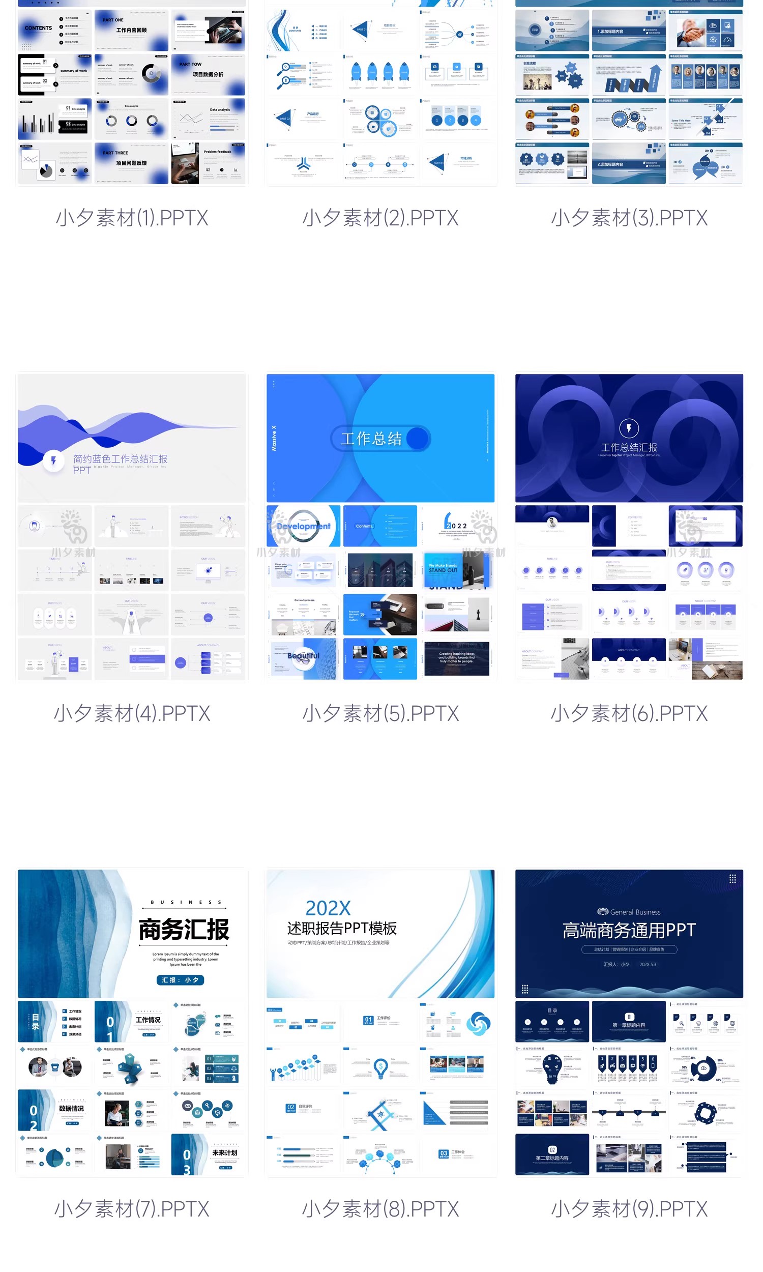图片[3]-高级蓝色系简约商务公司年终工作总结新年计划述职报告PPT模版-大怪兽分享