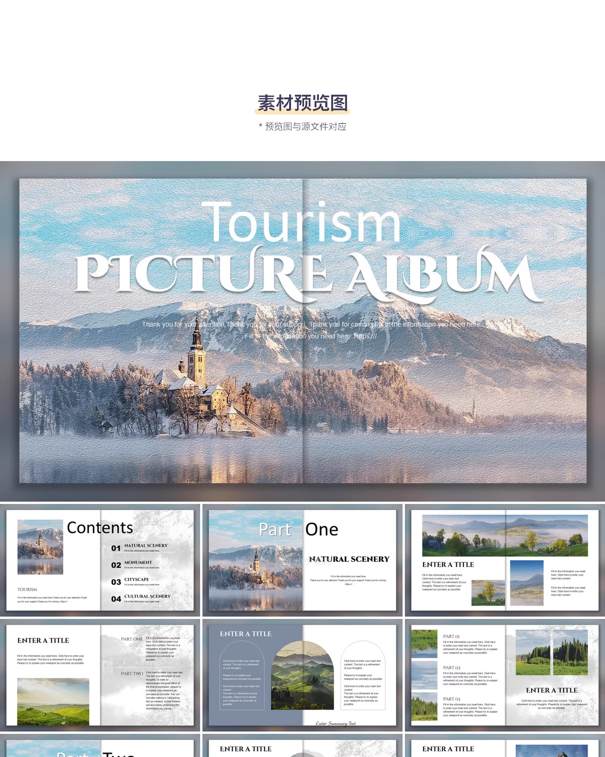 图片[3]-高级文艺欧美艺术复古典雅治愈浪漫油画旅游画册旅行相册ppt模板-大怪兽分享