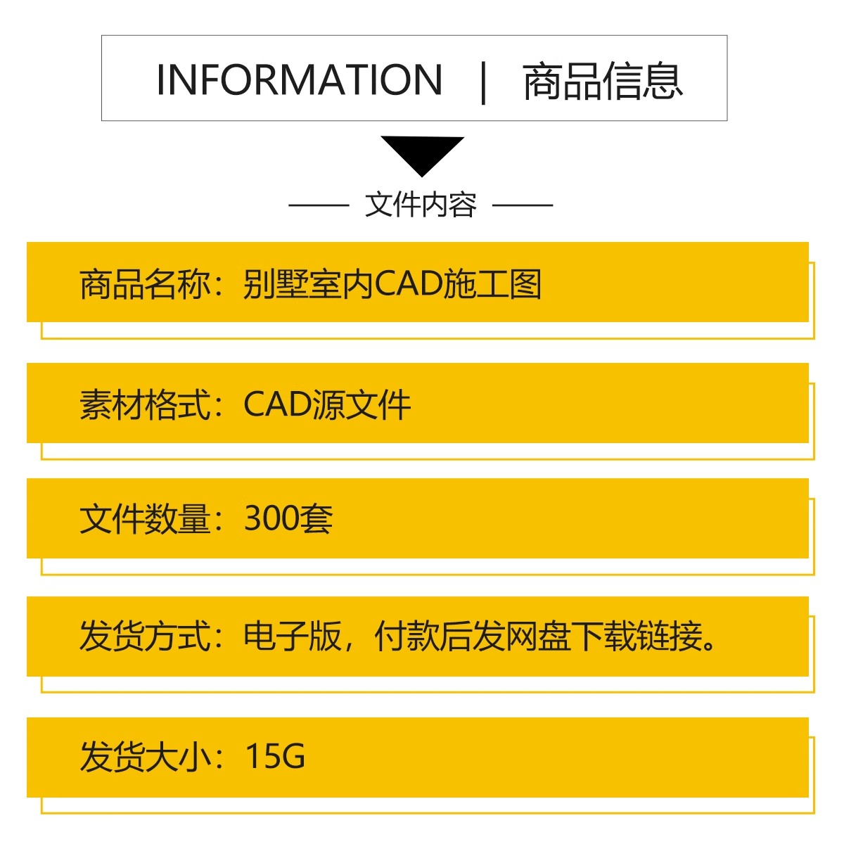 图片[2]-别墅自建房室内设计CAD平面布置图方案布局优化建筑农村施工图纸-大怪兽分享