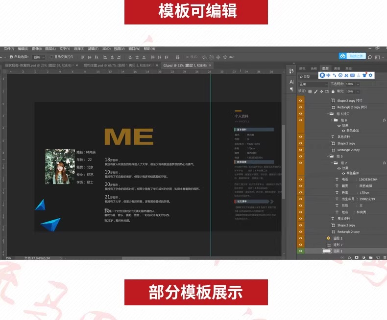 图片[2]-创意个人作品集模板psd分层源文件摄影平面作品展示画册排版素材-大怪兽分享
