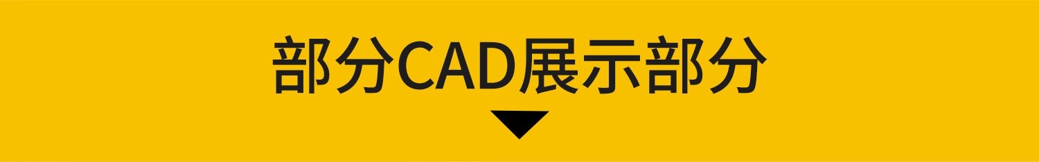 图片[3]-灯箱广告店面店招CAD施工图 海报店铺门头招牌设计立面节点图样图-大怪兽分享