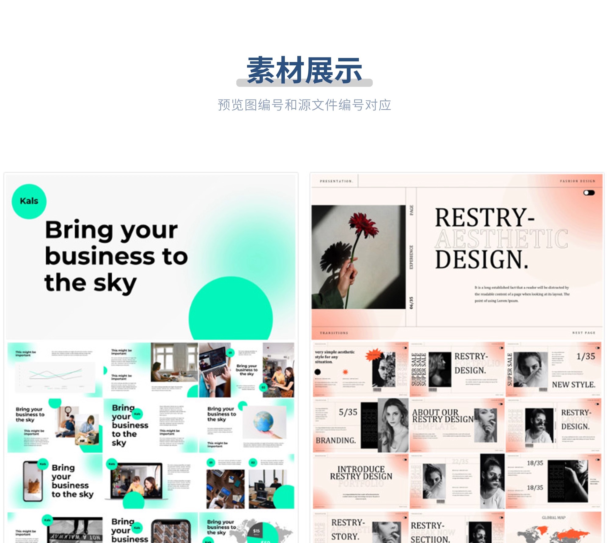 图片[3]-高级感创意极简工作总结汇报毕业答辩作品集活动策划简约PPT模板-大怪兽分享