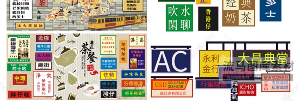 图片[4]-复古民国港式餐厅餐饮店铺招牌边框标题栏元素插画AI矢量PSD素材-大怪兽分享