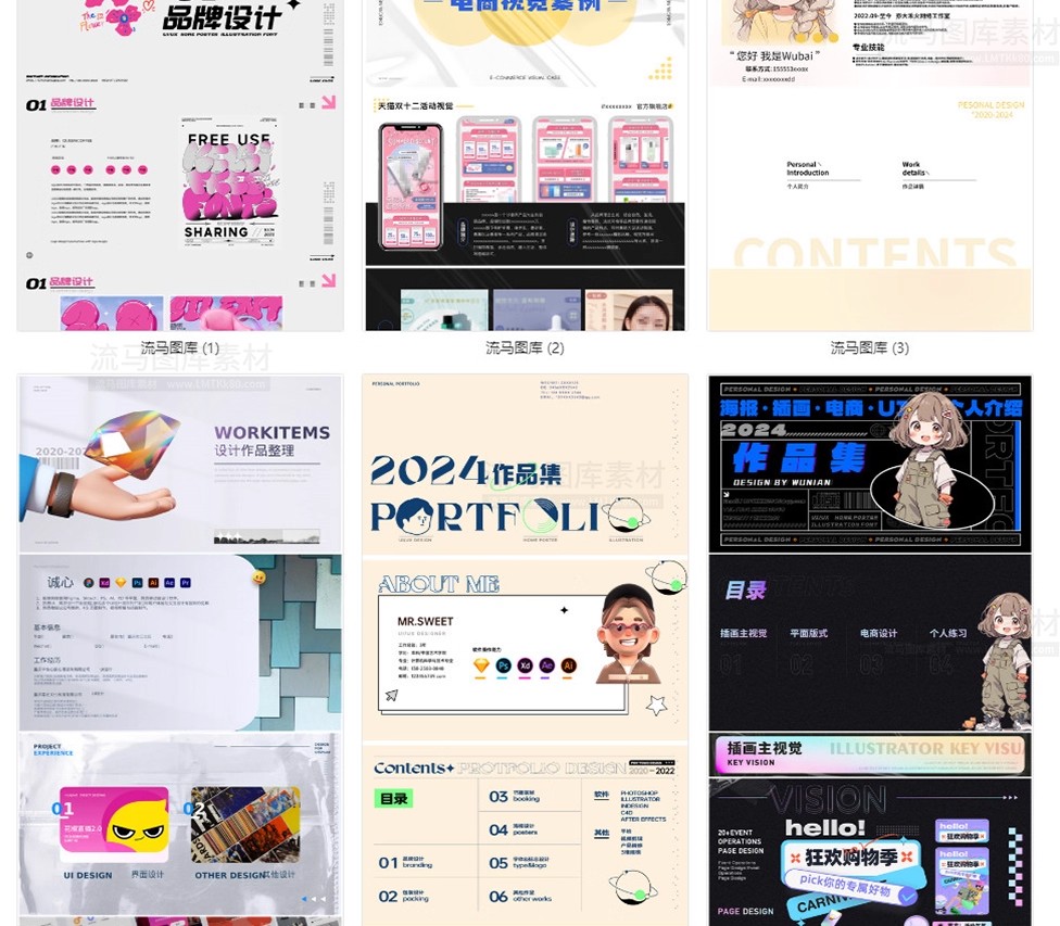 图片[4]-个人作品集平面UI设计师面试求职简历作品集排版PSD设计素材模板-大怪兽分享
