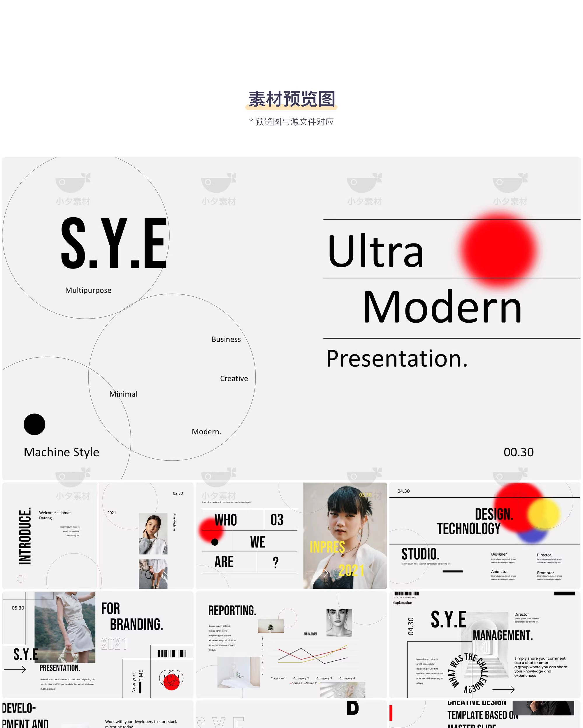 图片[3]-高级创意平面视觉个人简历毕设作品集毕业面试求职画册PPT模板-大怪兽分享