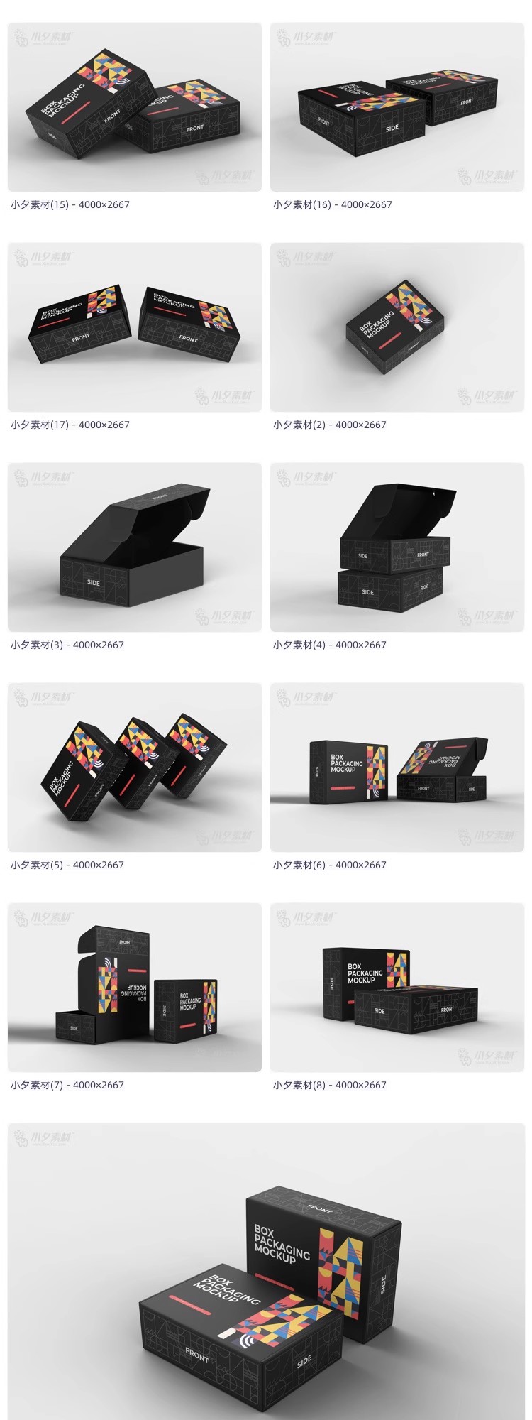 图片[3]-纸盒包装盒飞机盒礼盒VI提案展示效果智能贴图样机PSD设计素材-大怪兽分享