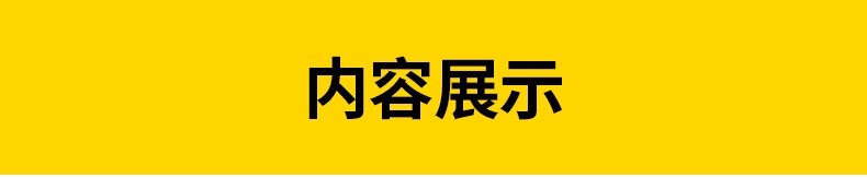 图片[3]-生态农庄农业果蔬观光园采摘果园度假村农家乐农场民宿CAD施工图-大怪兽分享