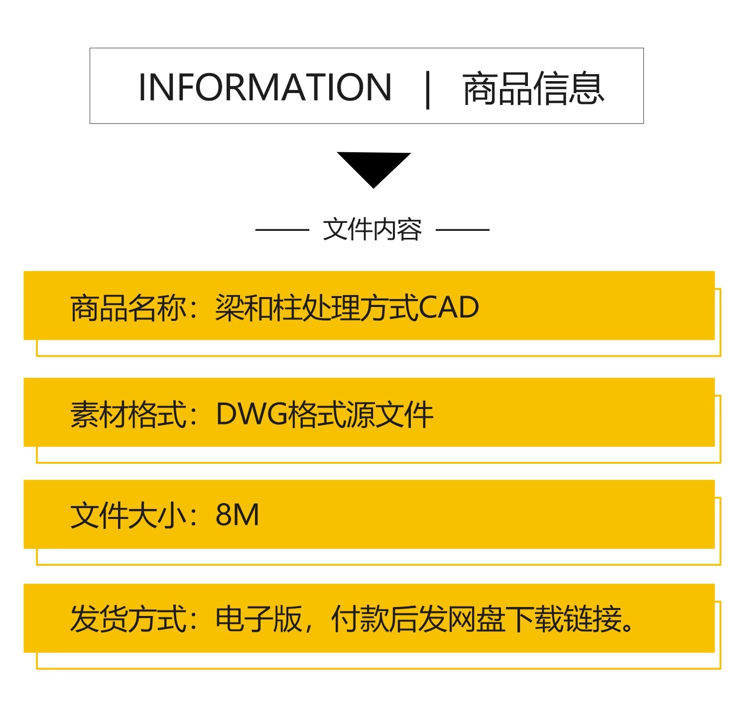 图片[2]-室内装饰梁和柱多种设计手法弱化凸显延伸CAD文件+梁柱设计参考图-大怪兽分享