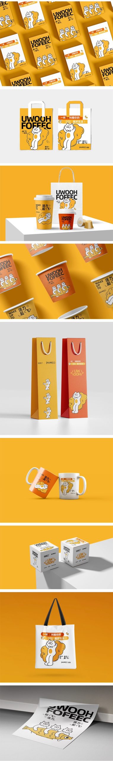 图片[4]-奶茶咖啡餐饮文创品牌Vi提案LOGO效果图展示样机PSD设计素材模板-大怪兽分享