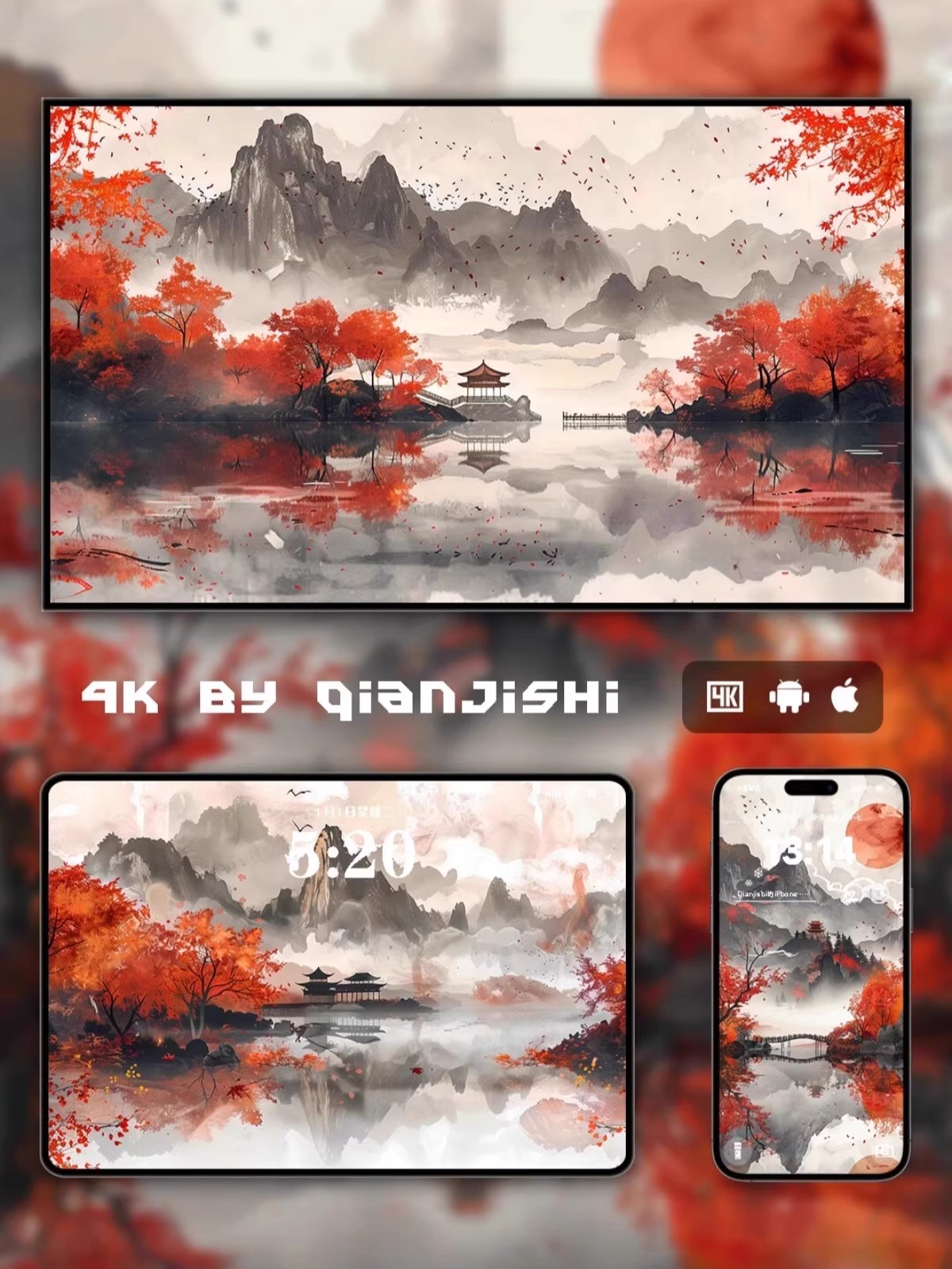 图片[3]-36张浓墨版绘4K超清无损壁纸 全画幅国风平板手机电脑全套折叠屏-大怪兽分享