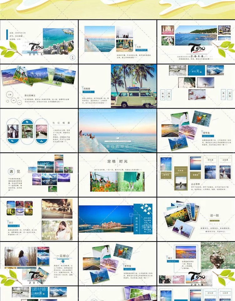 图片[3]-旅行相册PPT模板 旅游海边风景摄影相册宣传照片纪念册动态素材-大怪兽分享