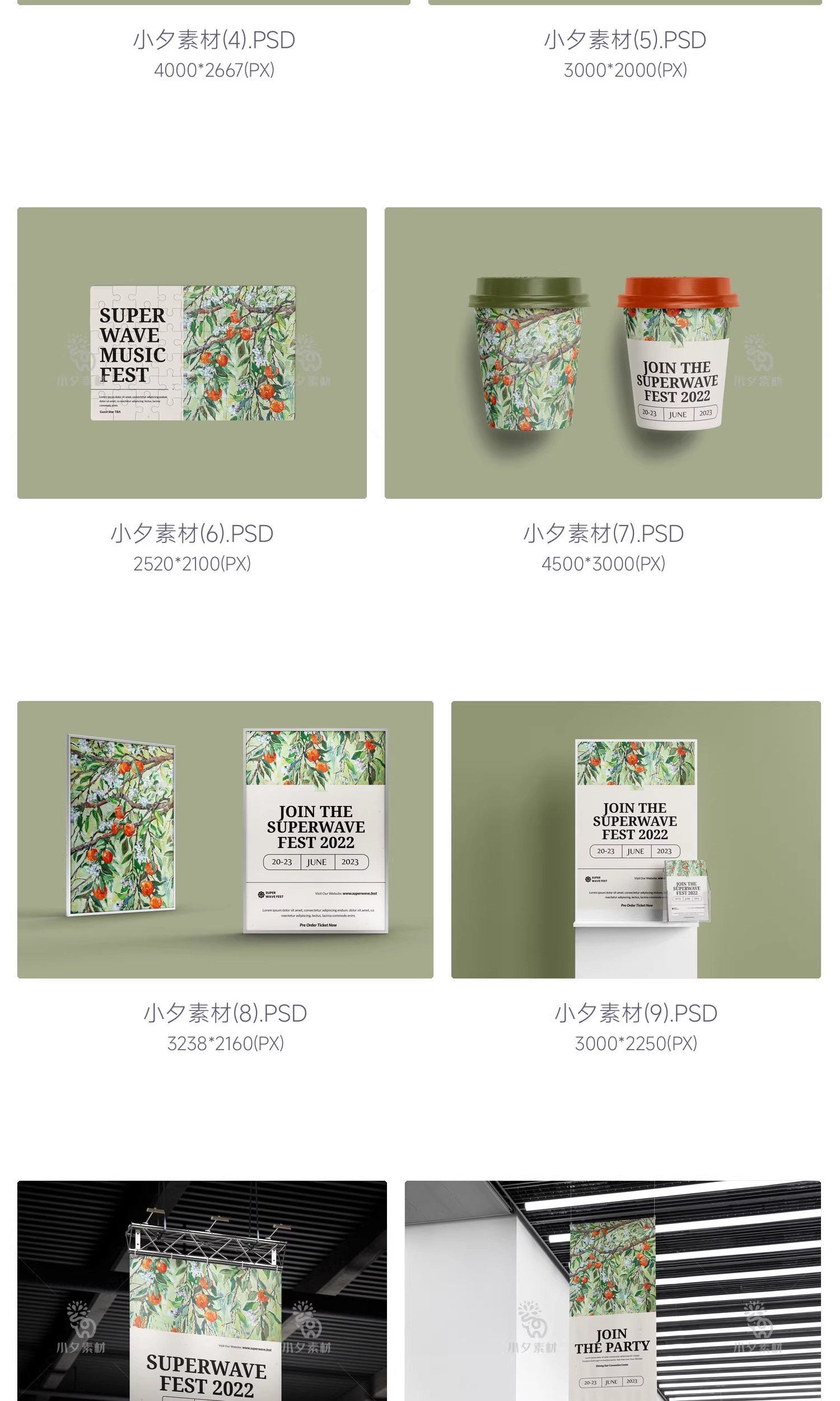 图片[4]-品牌VI文创系列艺术展馆产品包装设计效果贴图样机PSD设计素材-大怪兽分享