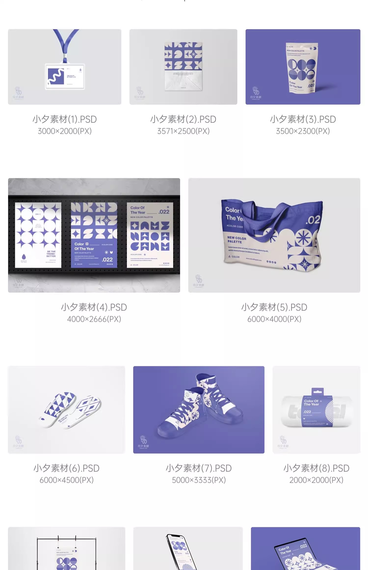 图片[3]-毕业设计作品VI提案LOGO定制文创品牌包装贴图样机PSD设计素材-大怪兽分享