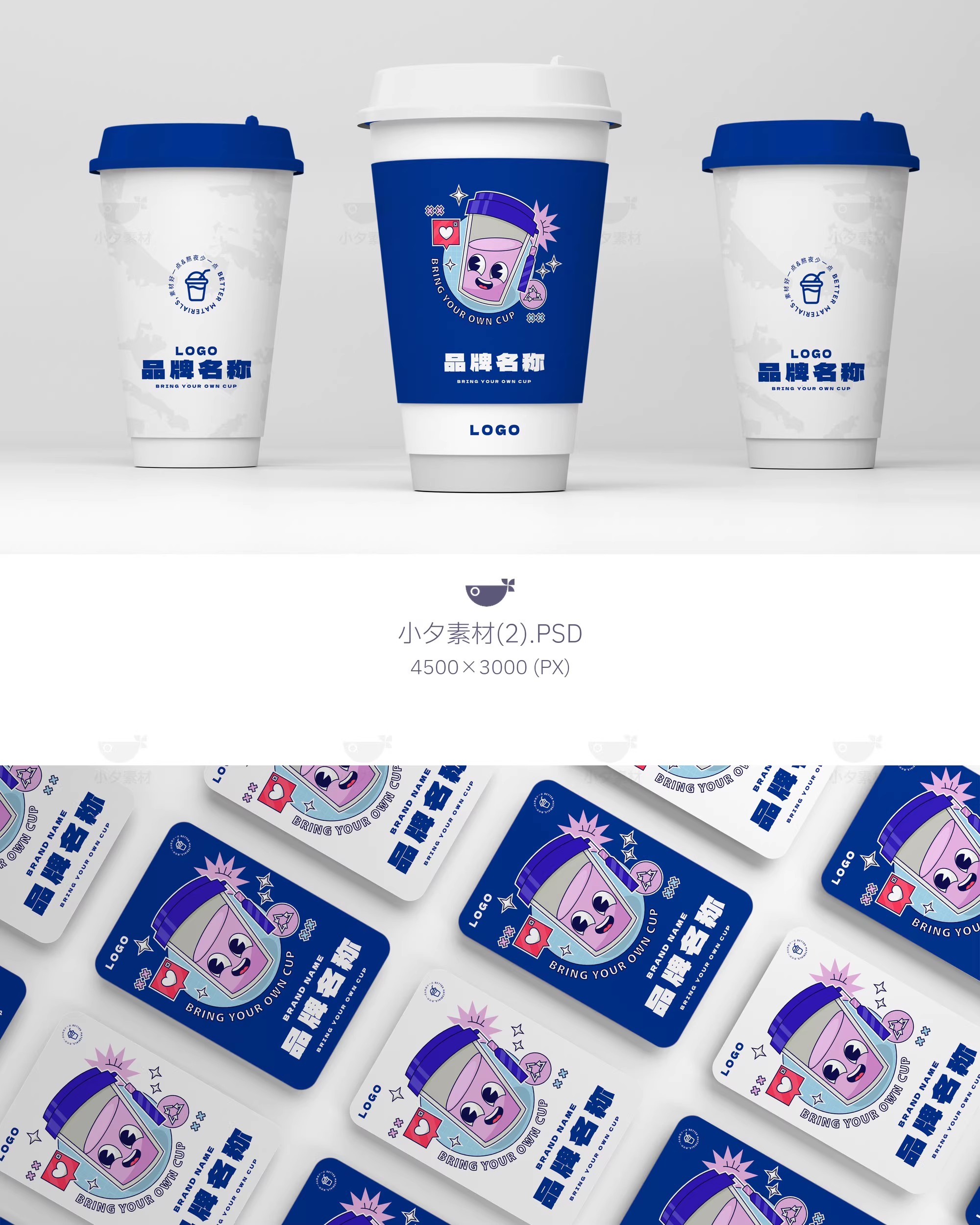 图片[4]-网红品牌咖啡奶茶店饮品包装设计VI提案展示效果贴图样机PSD素材-大怪兽分享