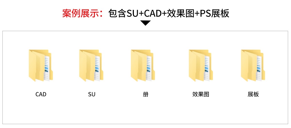 图片[4]-城市广场公园景观园林设计SU模型配套PSD展板ps成品方案作品CAD-大怪兽分享