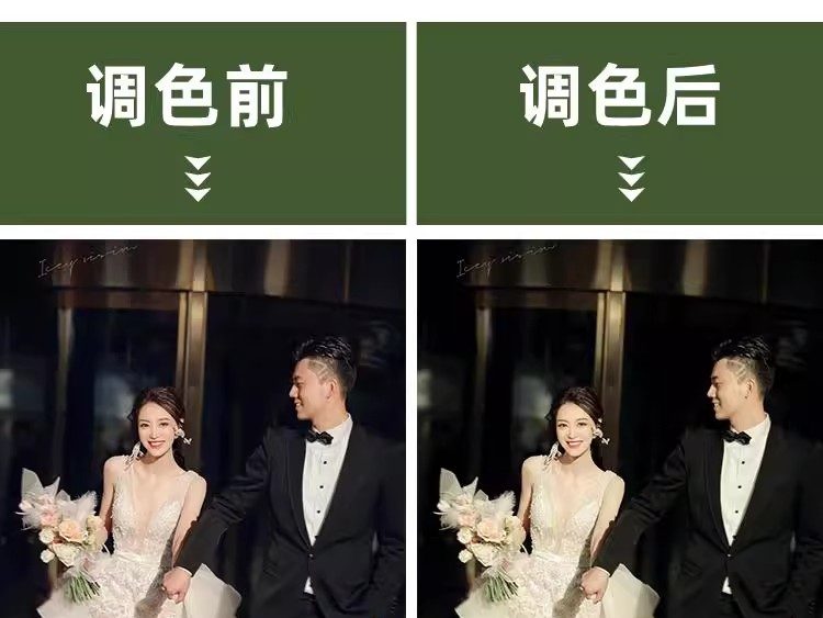 图片[4]-小红书网红婚纱照LR预设PS高级感婚礼跟拍调色柔美人像PR滤镜剪映-大怪兽分享
