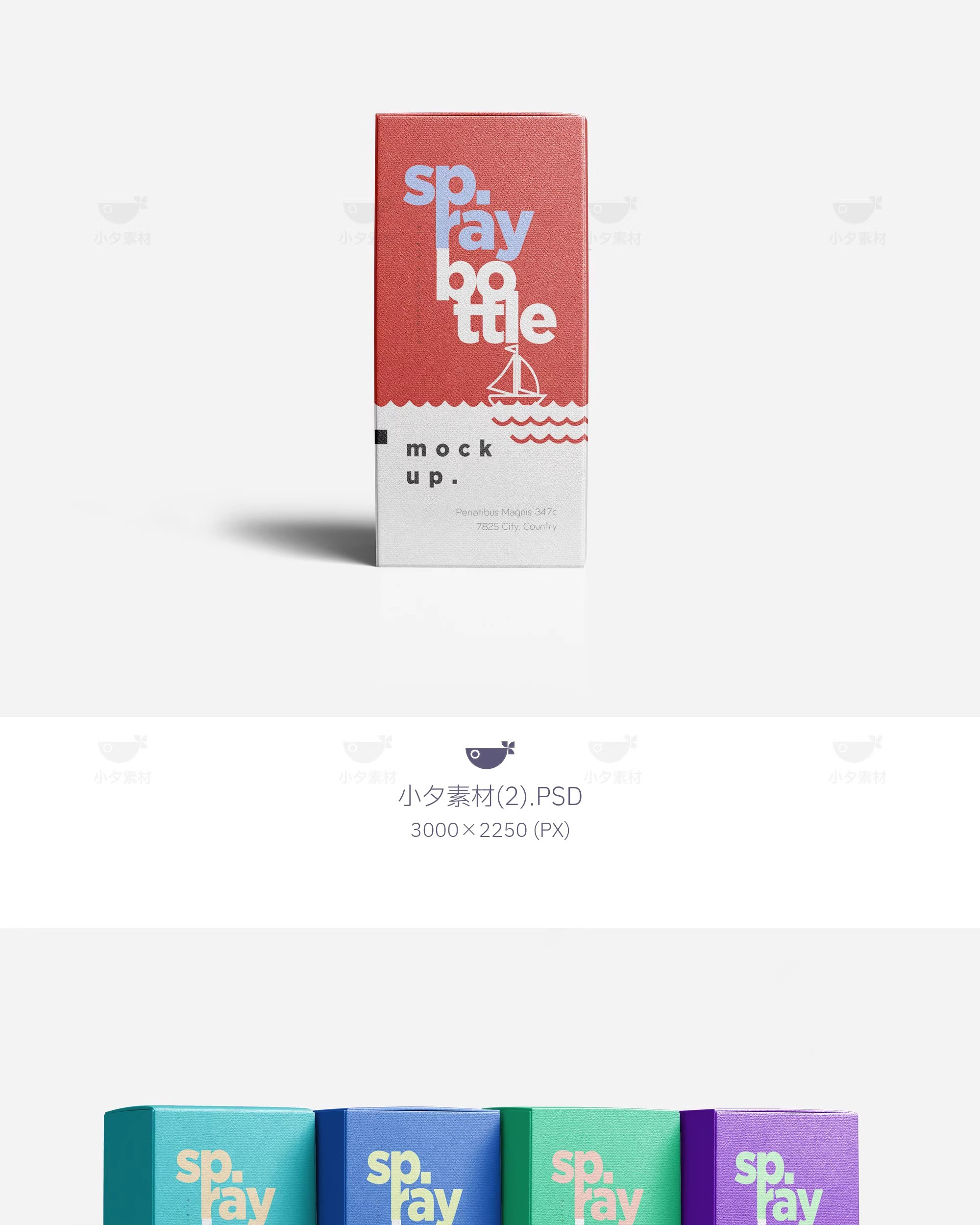 图片[4]-品牌包装纸盒礼盒组合VI提案展示效果智能贴图样机PSD设计素材-大怪兽分享
