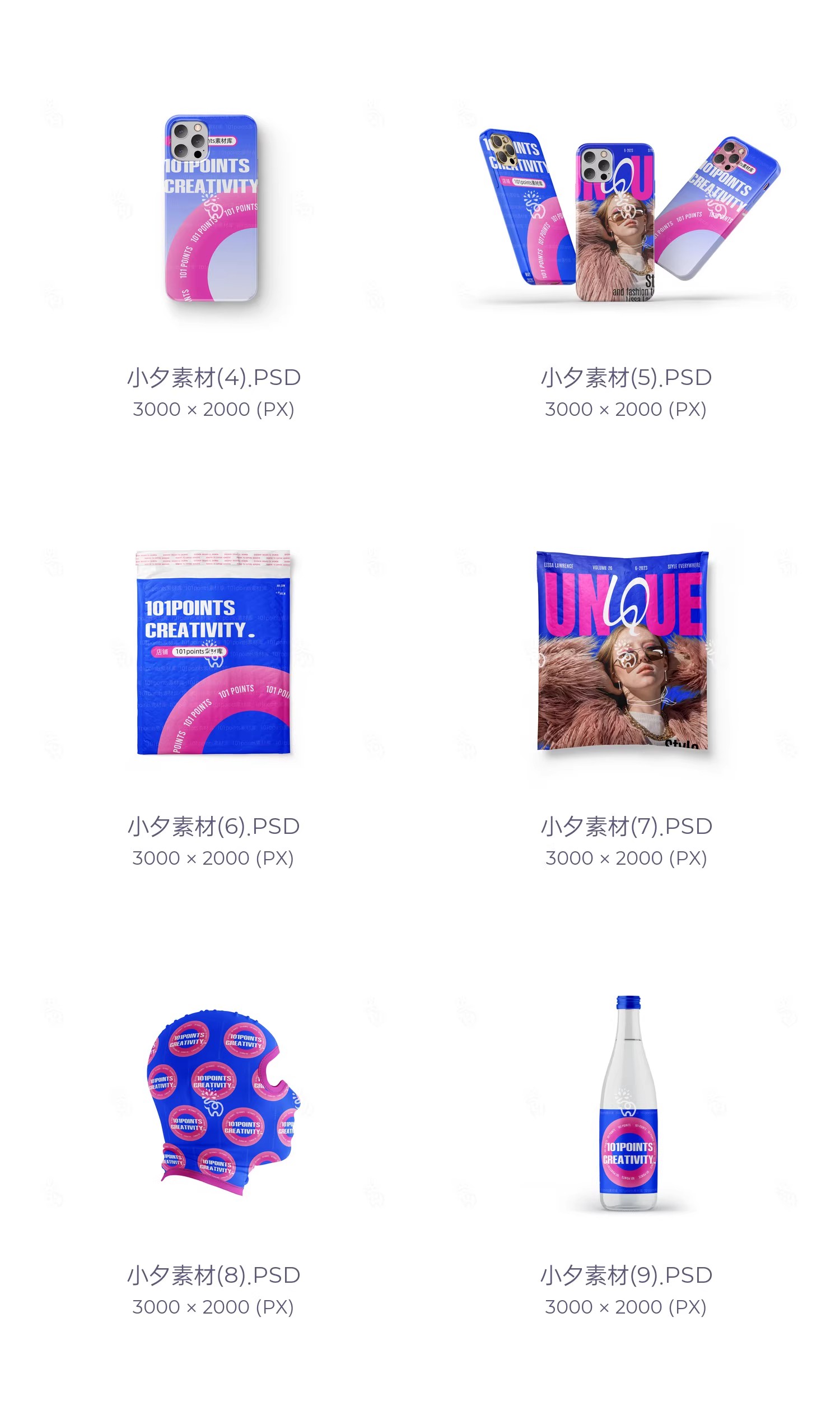 图片[4]-高级品牌文创毕业设计作品系列vi智能贴图样机模板PSD设计素材-大怪兽分享