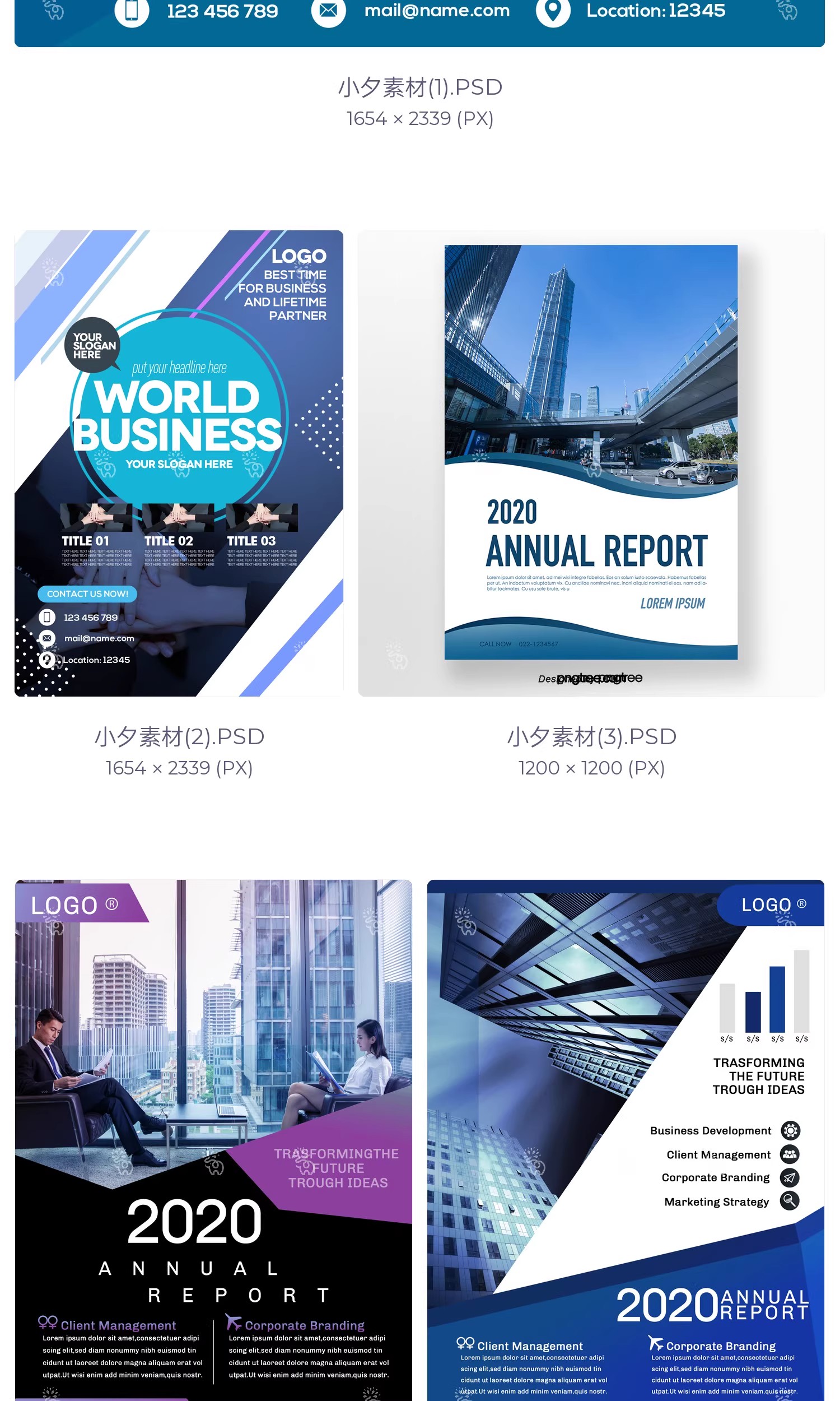 图片[4]-企业宣传手册海报封面画册psd分层设计素材源文件-大怪兽分享