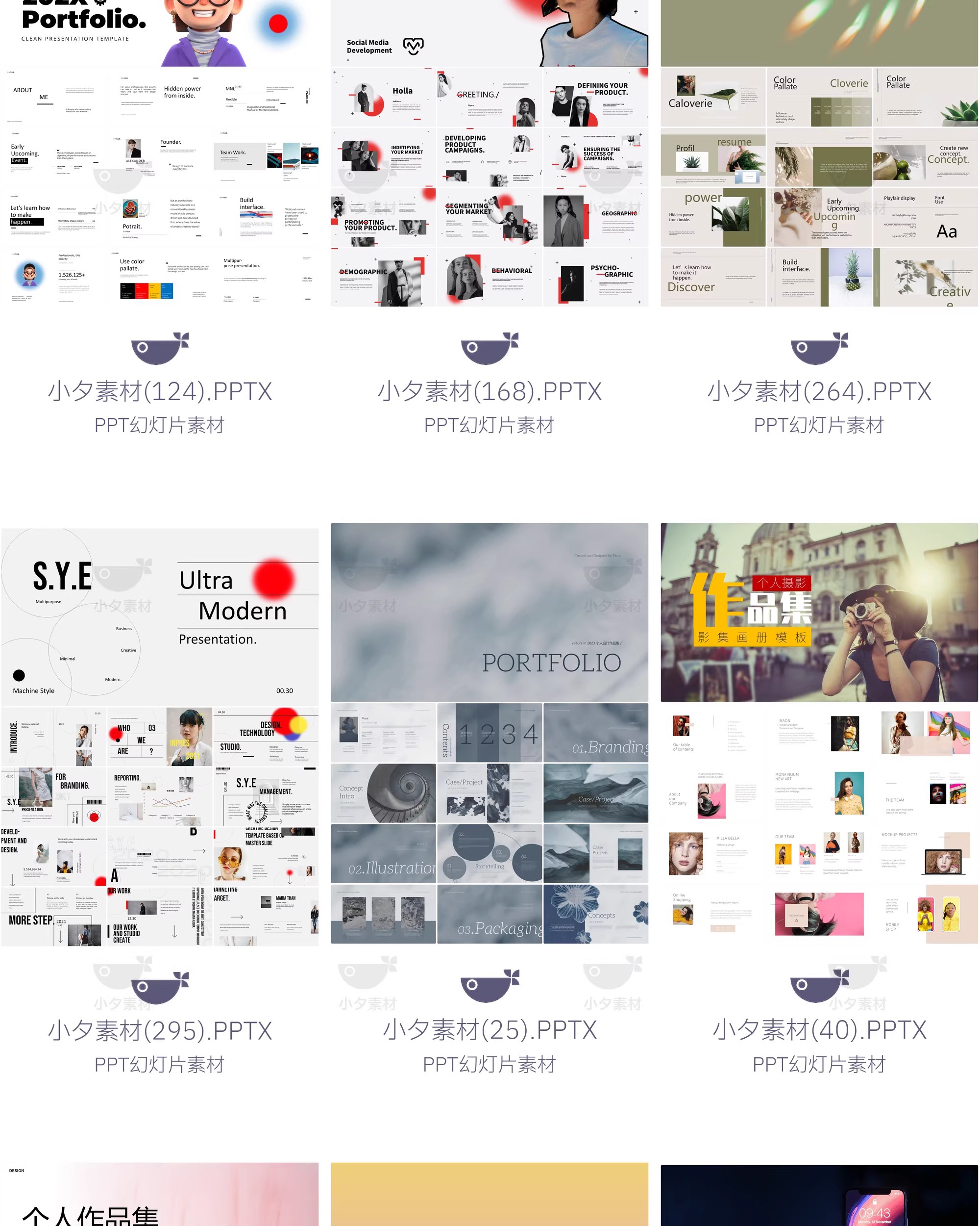 图片[4]-高级简约艺术个人作品集毕设作品个人简历面试求职画册ppt模板-大怪兽分享