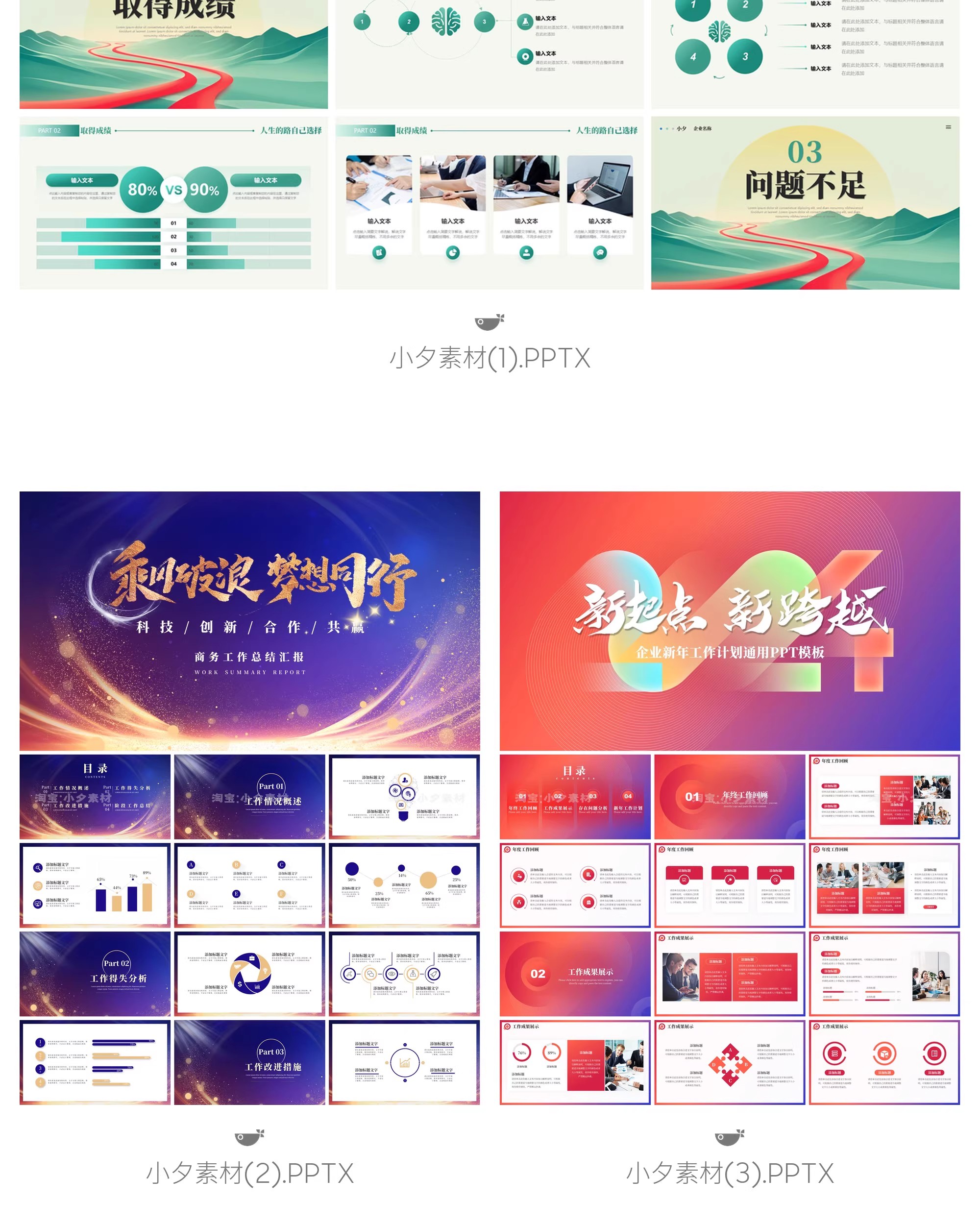 图片[4]-创意简约商务大气励志梦想2025个人工作总结年终述职汇报PPT模板-大怪兽分享