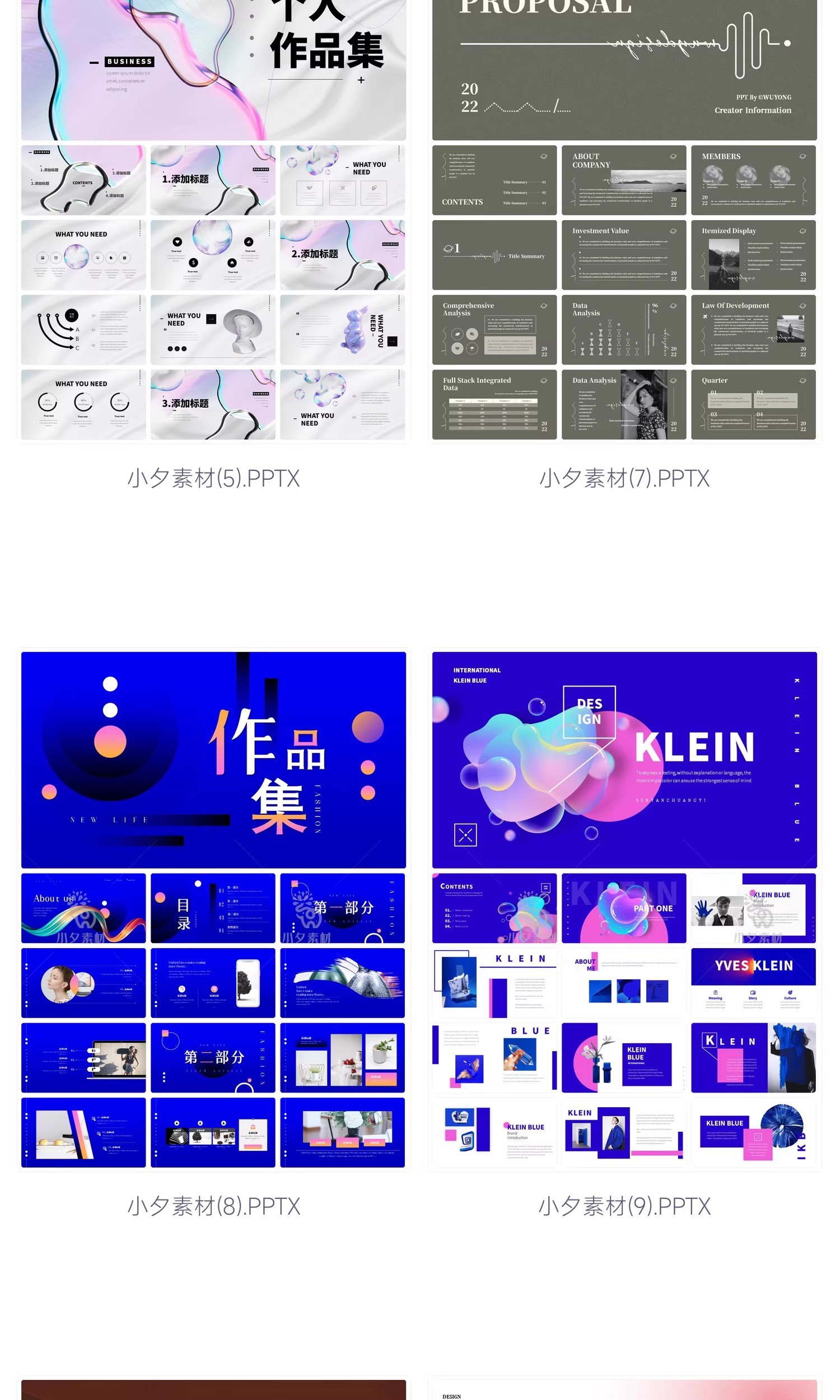 图片[4]-高级潮流创意艺术作品集活动策划面试求职年终总结述职PPT模板-大怪兽分享
