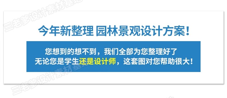 图片[4]-全套商业广场公园设计方案鸟瞰图分析图效果展板PSD源文件SU模型-大怪兽分享