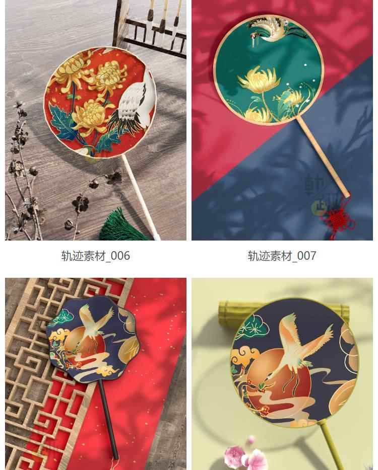 图片[5]-扇子折扇团扇中国风灯笼古风文创样机效果图展示设计psd贴图素材-大怪兽分享