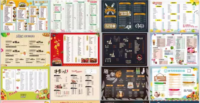 图片[4]-餐厅餐饮美食烧烤蛋糕酒水价目表菜谱菜单模板设计素材PSD/cdr图-大怪兽分享