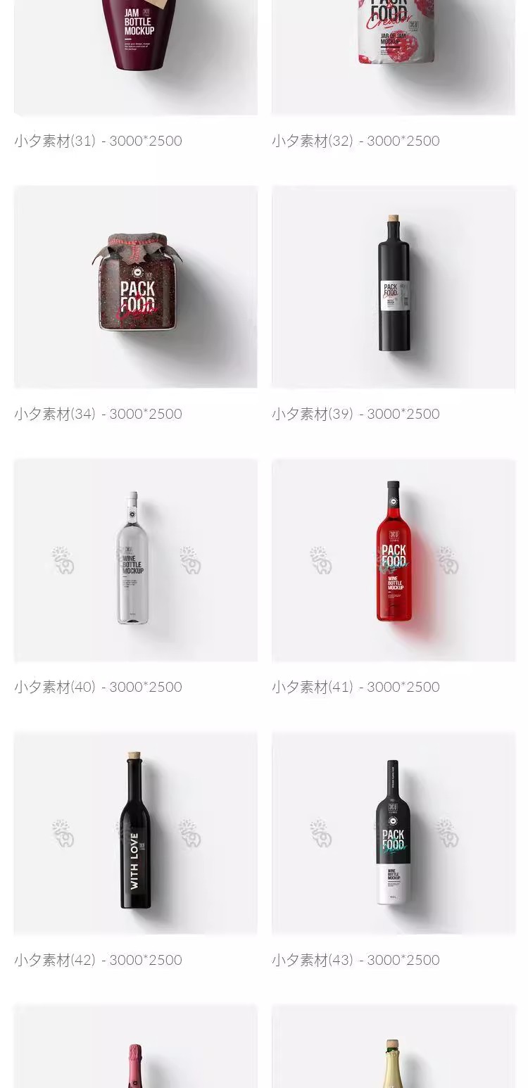 图片[4]-商品食品酒瓶纸盒袋装包装VI展示效果图智能贴图样机PSD设计素材-大怪兽分享