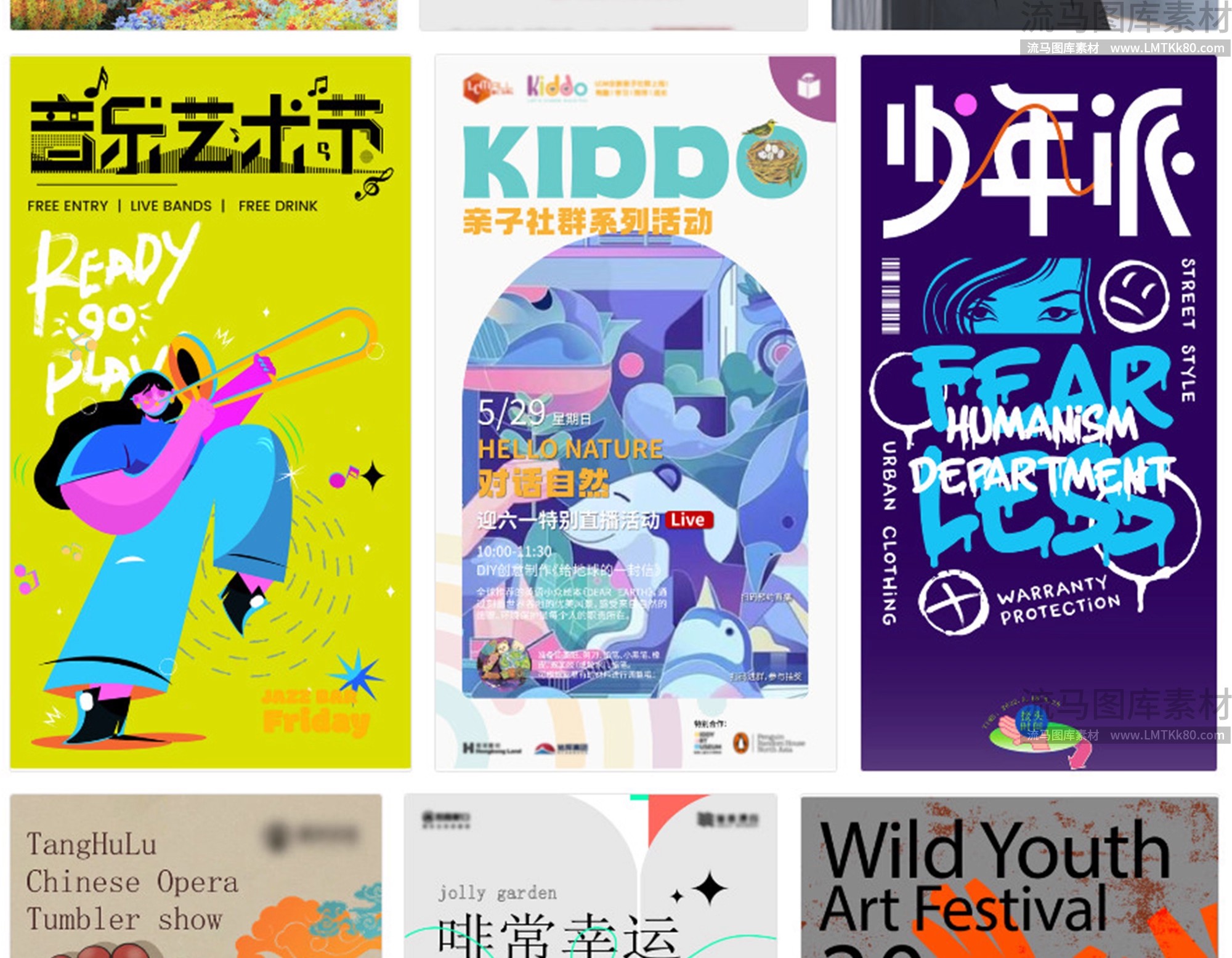 图片[4]-毕设创意潮流艺术展览设计作品集封面宣传系列海报ai设计素材模板-大怪兽分享