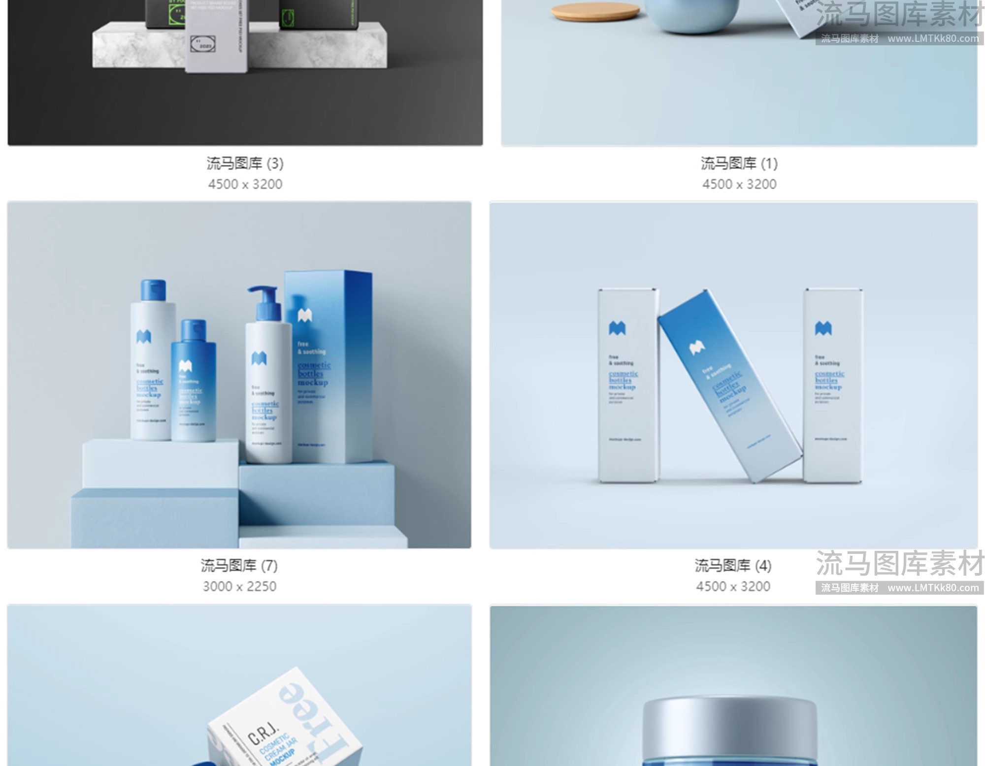 图片[4]-高级组合护肤品化妆品包装盒子智能样机贴图展示效果PSD设计素材-大怪兽分享
