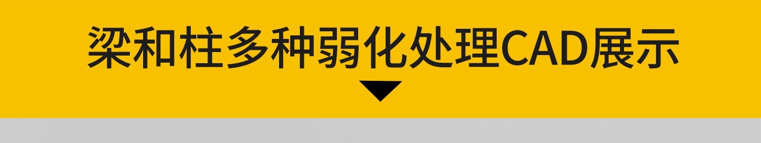 图片[3]-室内装饰梁和柱多种设计手法弱化凸显延伸CAD文件+梁柱设计参考图-大怪兽分享