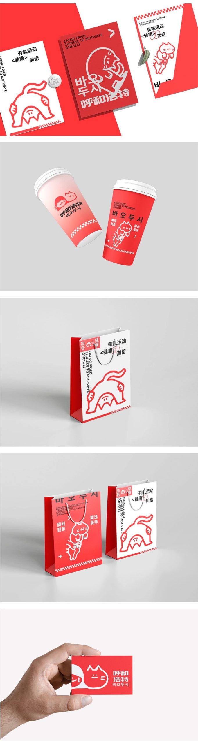 图片[5]-文旅餐饮品牌VI文创样机毕设作品LOGO展示贴图样机PS设计素材模板-大怪兽分享