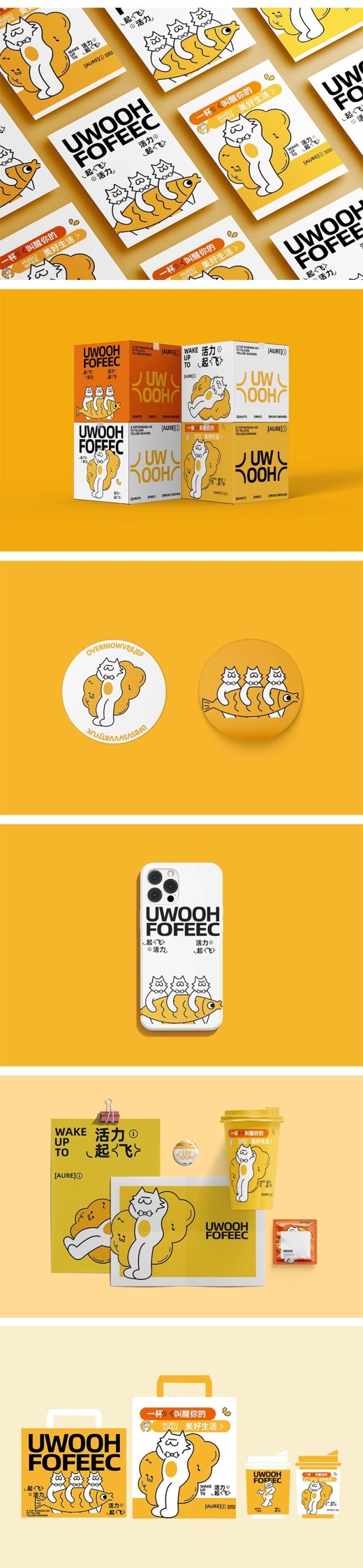 图片[5]-奶茶咖啡餐饮文创品牌Vi提案LOGO效果图展示样机PSD设计素材模板-大怪兽分享