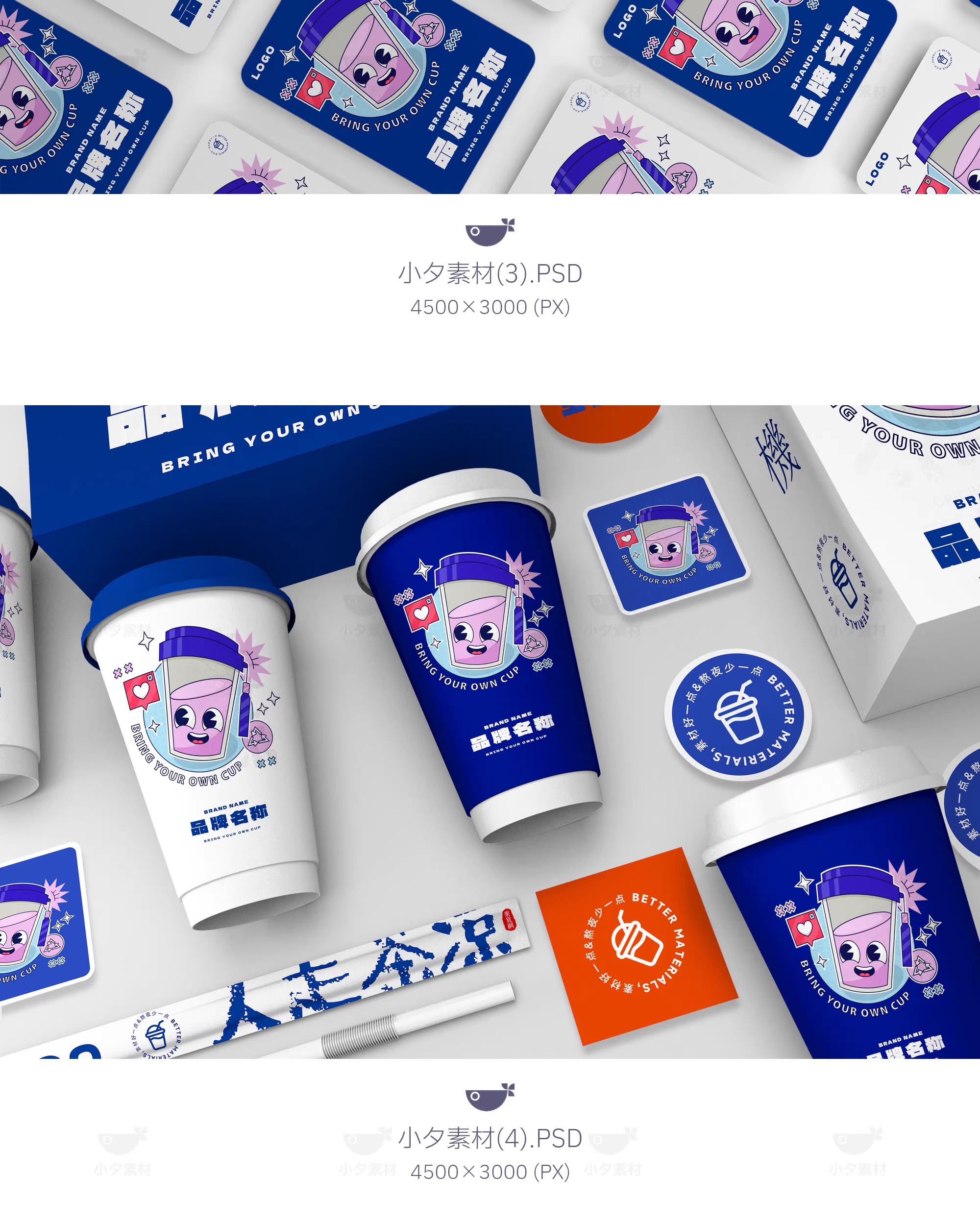 图片[5]-网红品牌咖啡奶茶店饮品包装设计VI提案展示效果贴图样机PSD素材-大怪兽分享