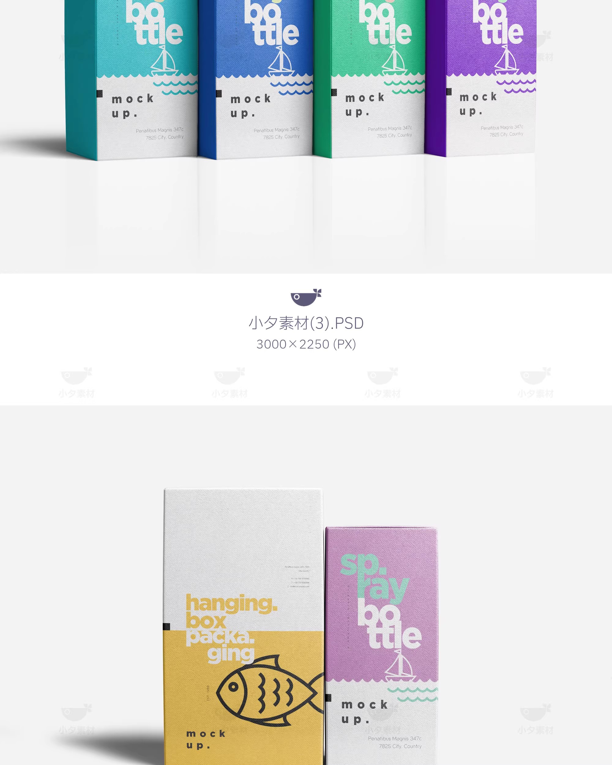 图片[5]-品牌包装纸盒礼盒组合VI提案展示效果智能贴图样机PSD设计素材-大怪兽分享